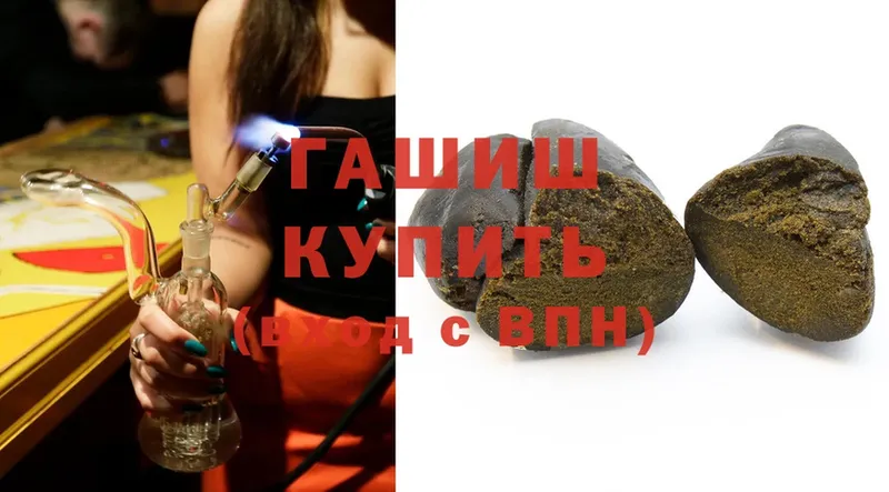 Гашиш hashish  где продают наркотики  ОМГ ОМГ как зайти  Касимов 