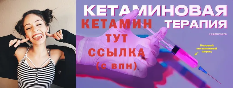 mega сайт  Касимов  Кетамин ketamine 