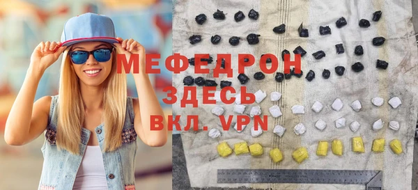 мефедрон VHQ Верхнеуральск