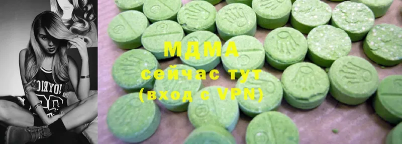 хочу   Касимов  гидра tor  MDMA молли 